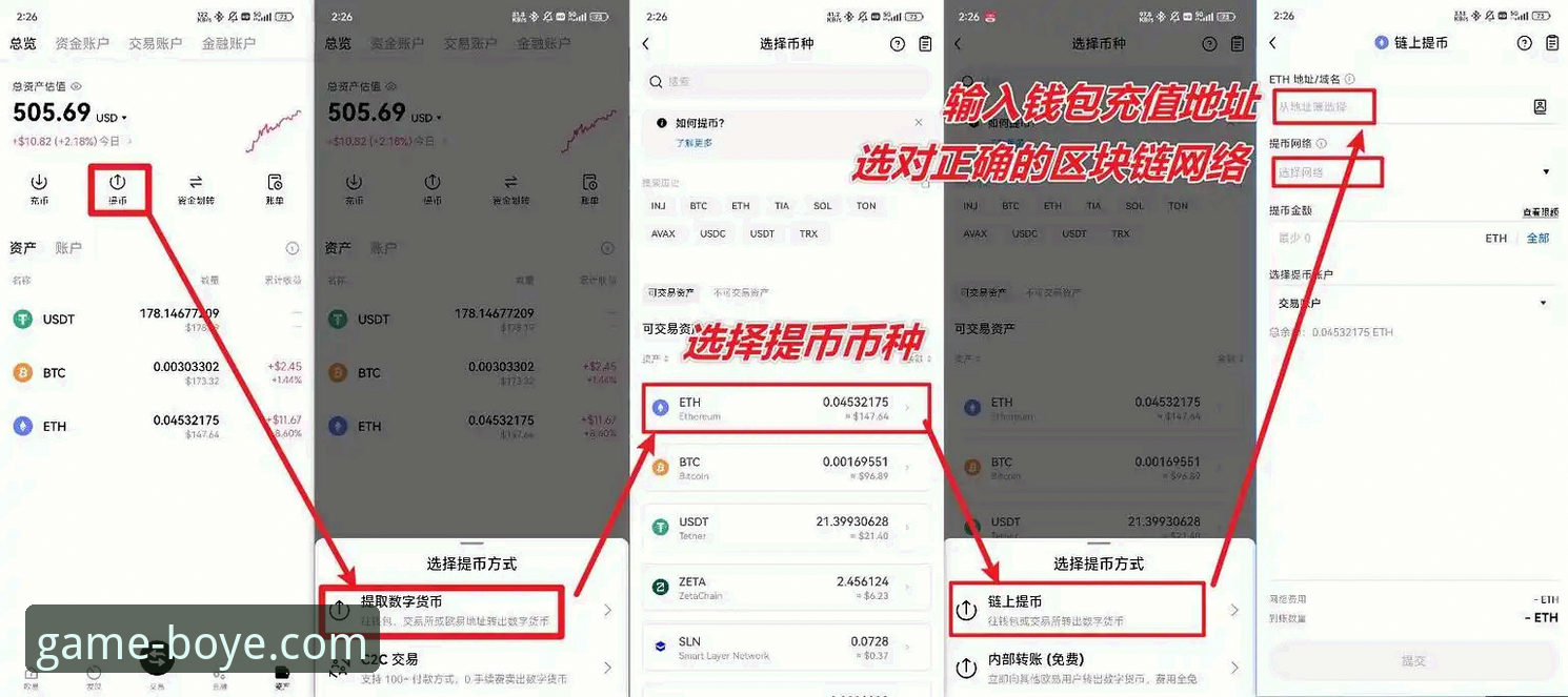博业体育平台使用的6个关键要点：从下载到登录的完整指南